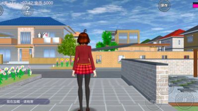 樱花小镇闺蜜-图2