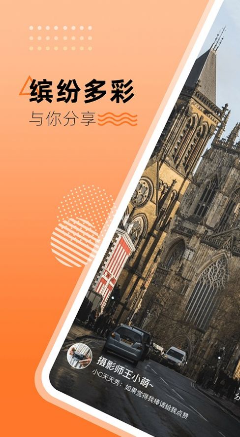 桔小鸭短视频-图1