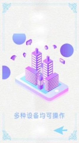 手机开空调遥控器-图3