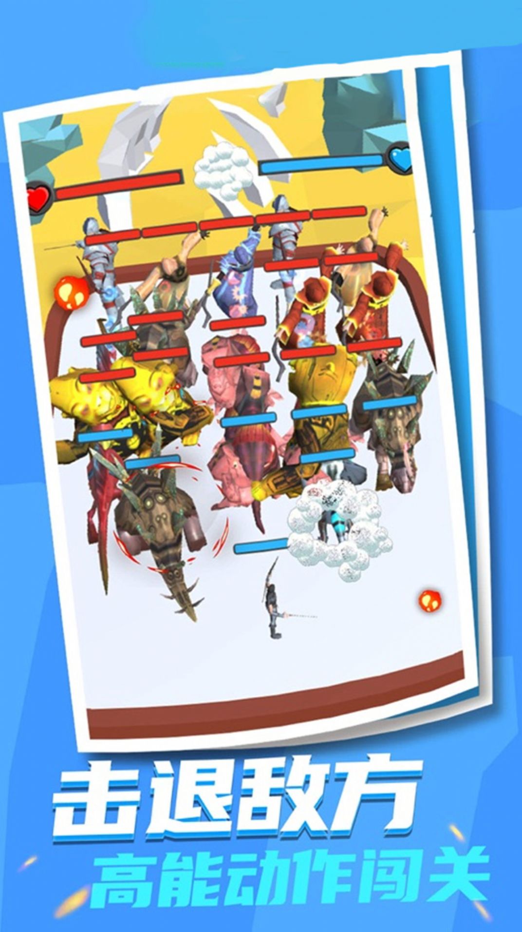 塔防帝国恐龙融合战场-图3