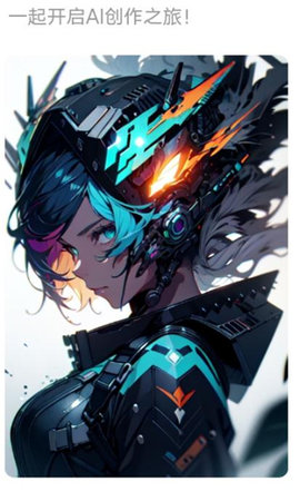 达芬奇AI创作-图2