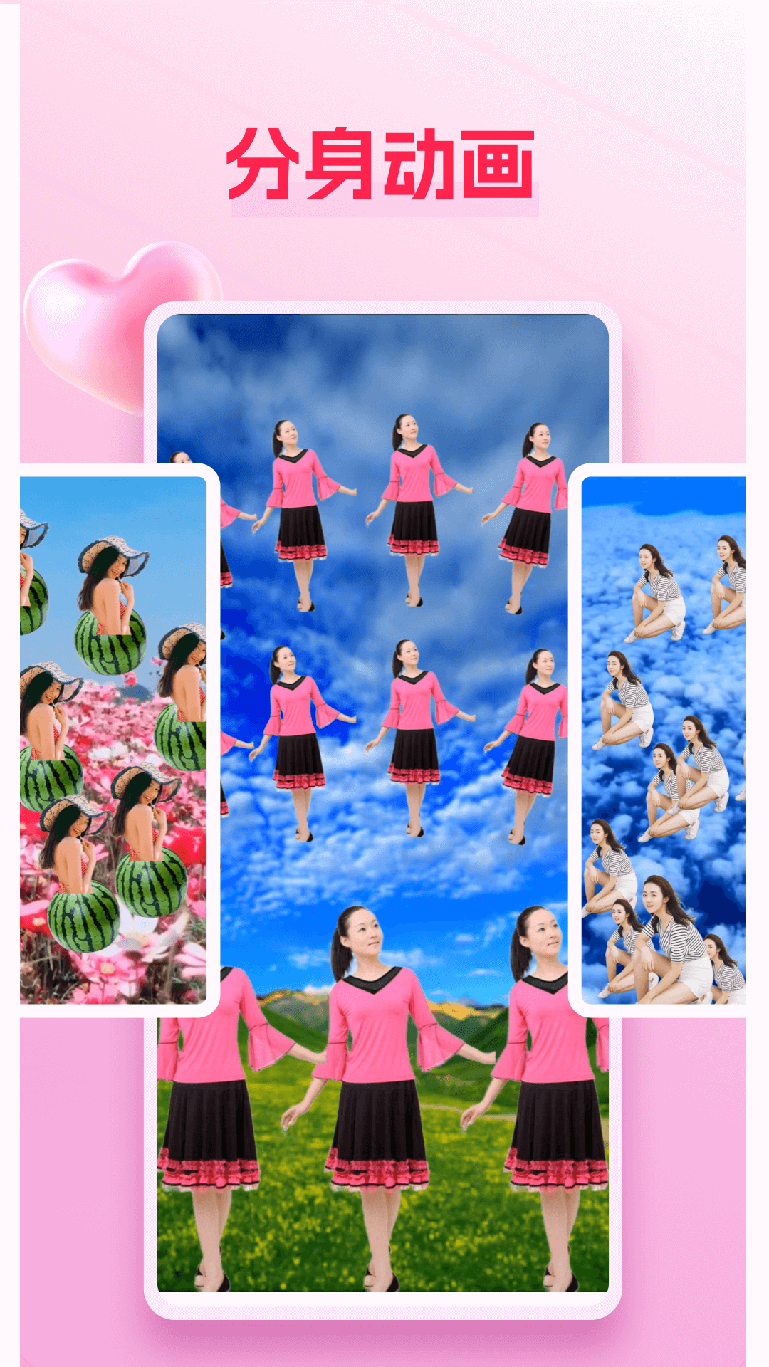 美亲视频制作-图3