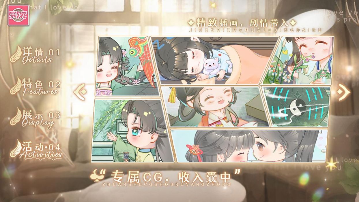 我在修真界养崽崽-图2