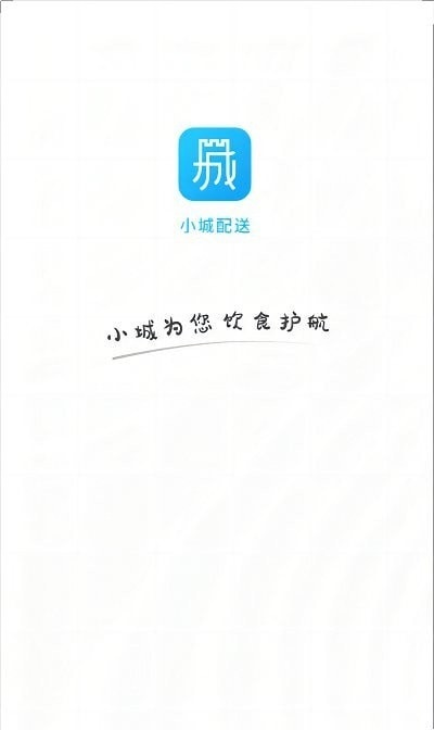 小城配送骑手-图1