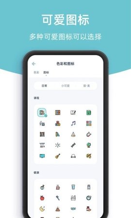 柠檬倒数日-图3