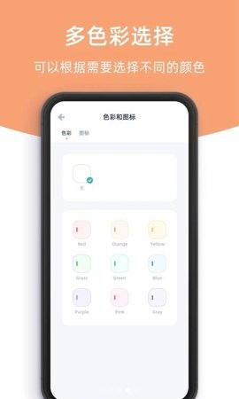 柠檬倒数日-图2