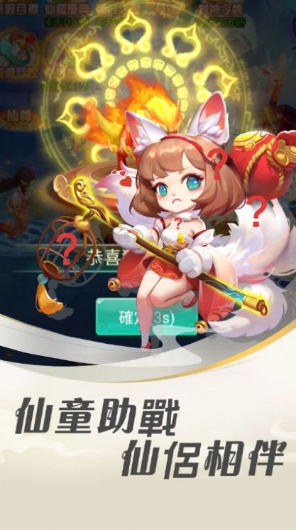 执剑伏魔梦幻情缘-图1