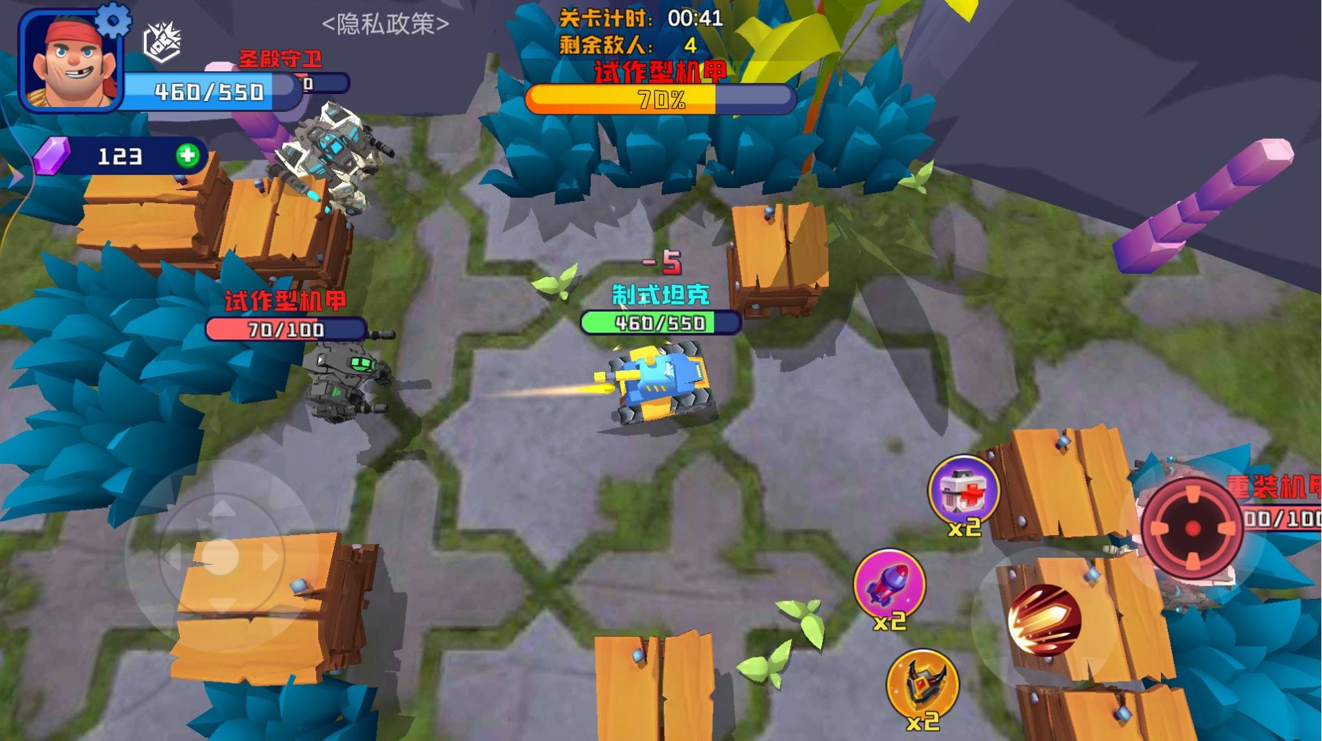 荒野战场吃鸡-图1