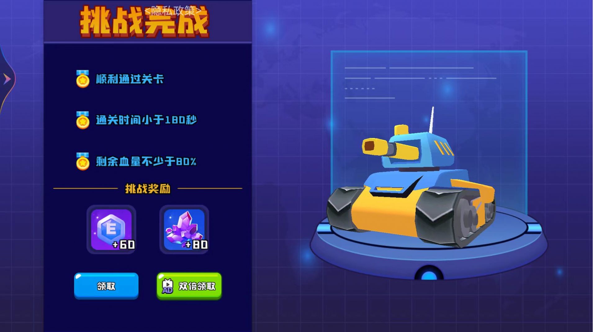 荒野战场吃鸡-图2