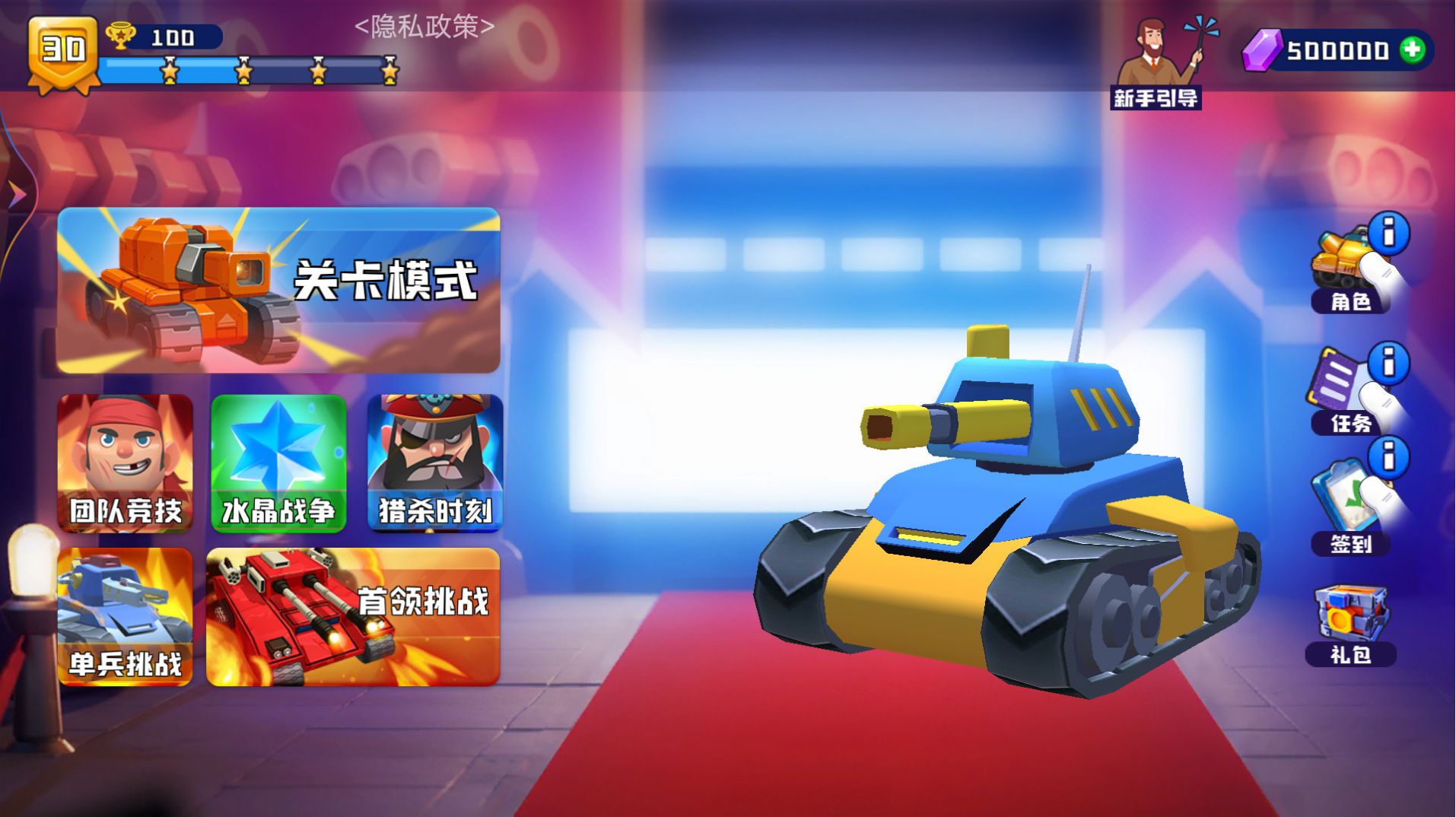 荒野战场吃鸡-图3