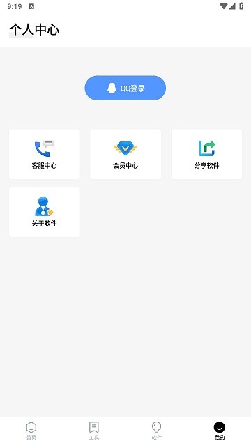 简盒软件库-图1