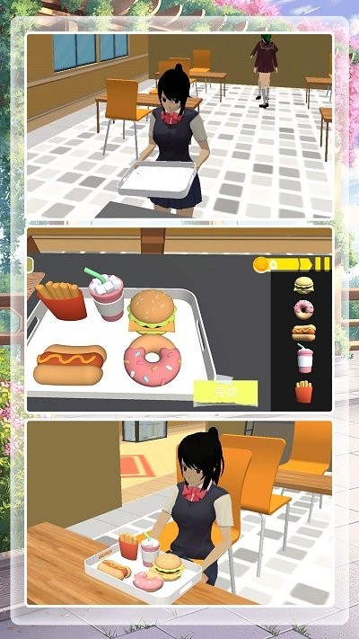 梦幻明星校园2-图3