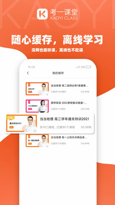 考一网课-图2