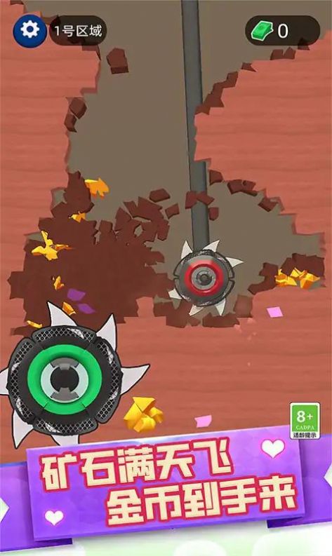 采矿人生破坏-图1