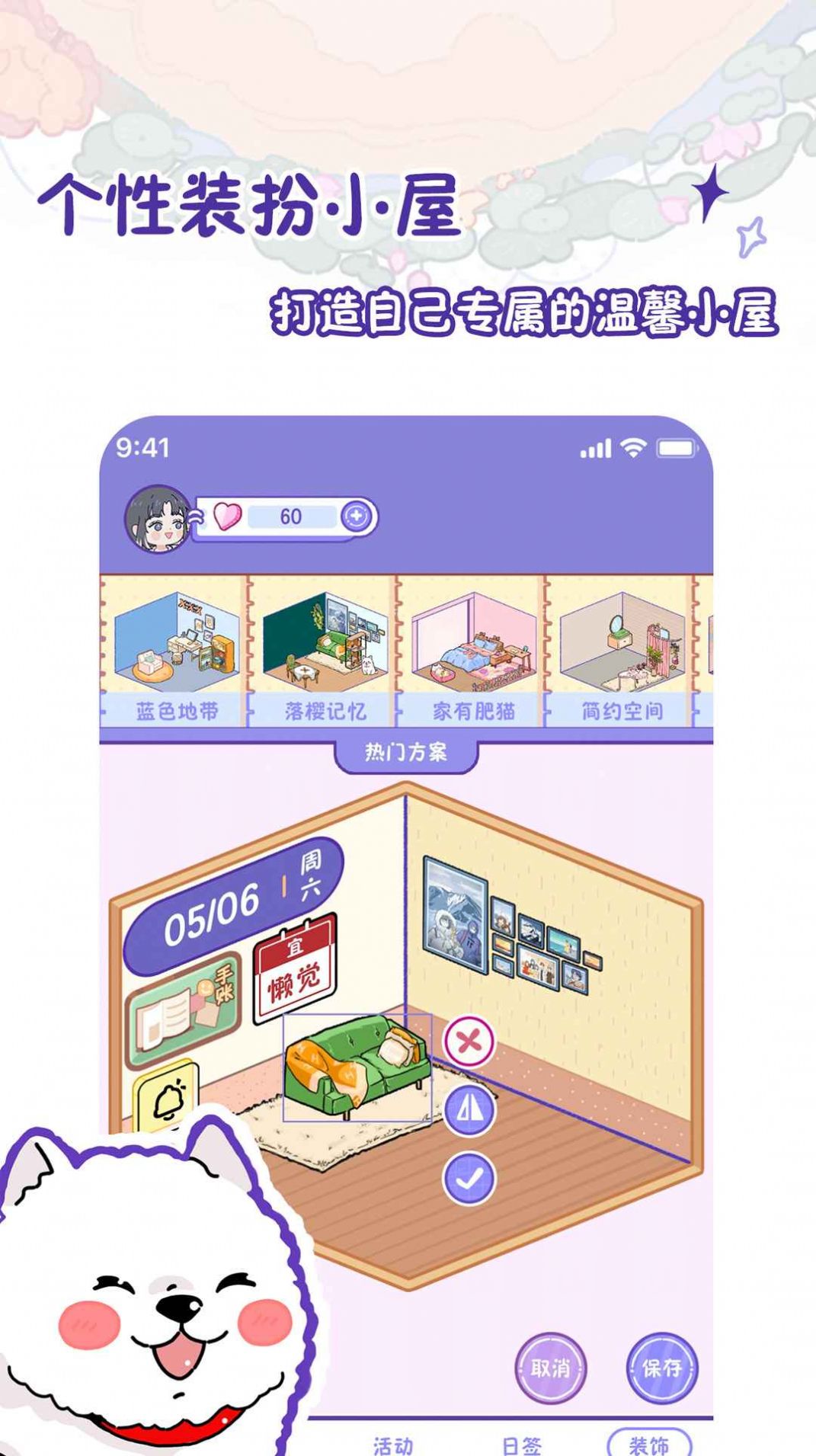 随记小屋-图3