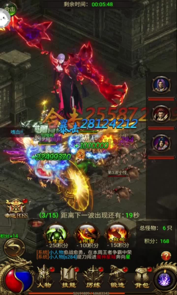 雷霆斩月之屠龙-图1