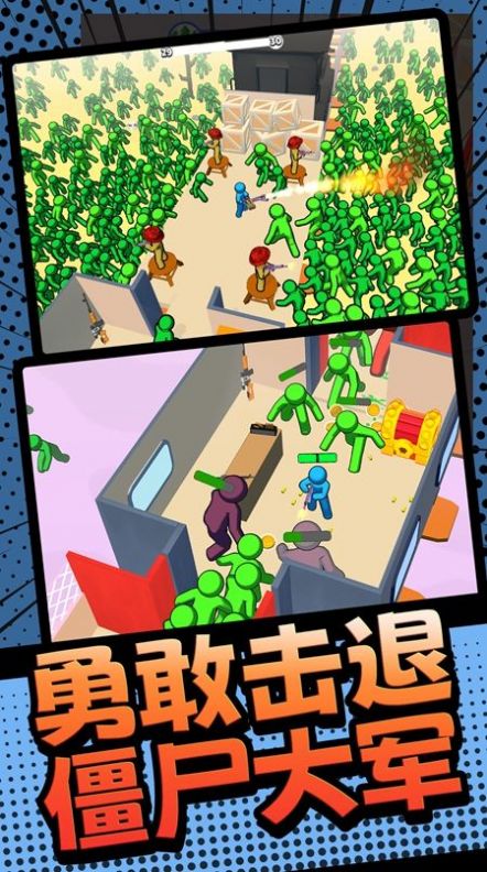 火柴人枪战英雄-图2