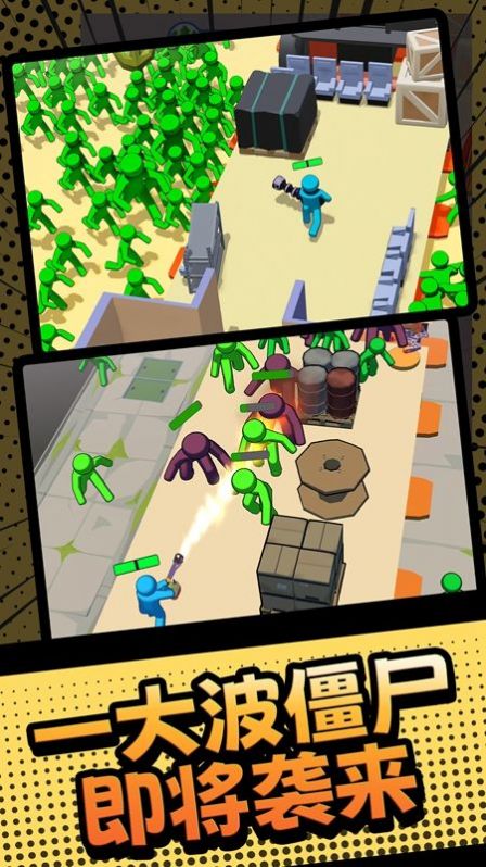 火柴人枪战英雄-图3