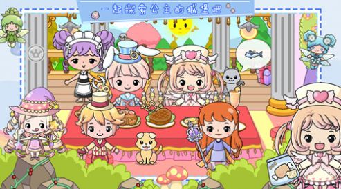 奇妙小镇梦幻乐园-图1