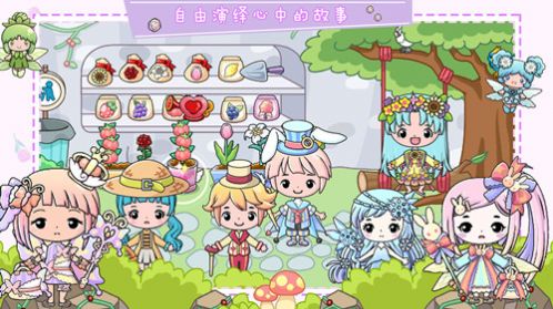 奇妙小镇梦幻乐园-图3