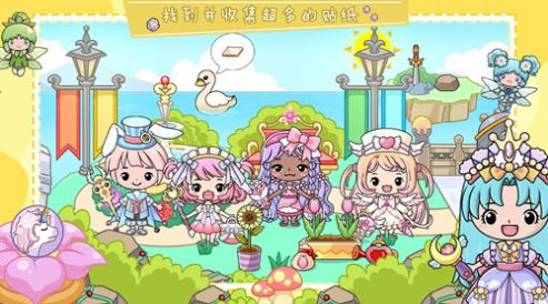 奇妙小镇梦幻乐园-图2