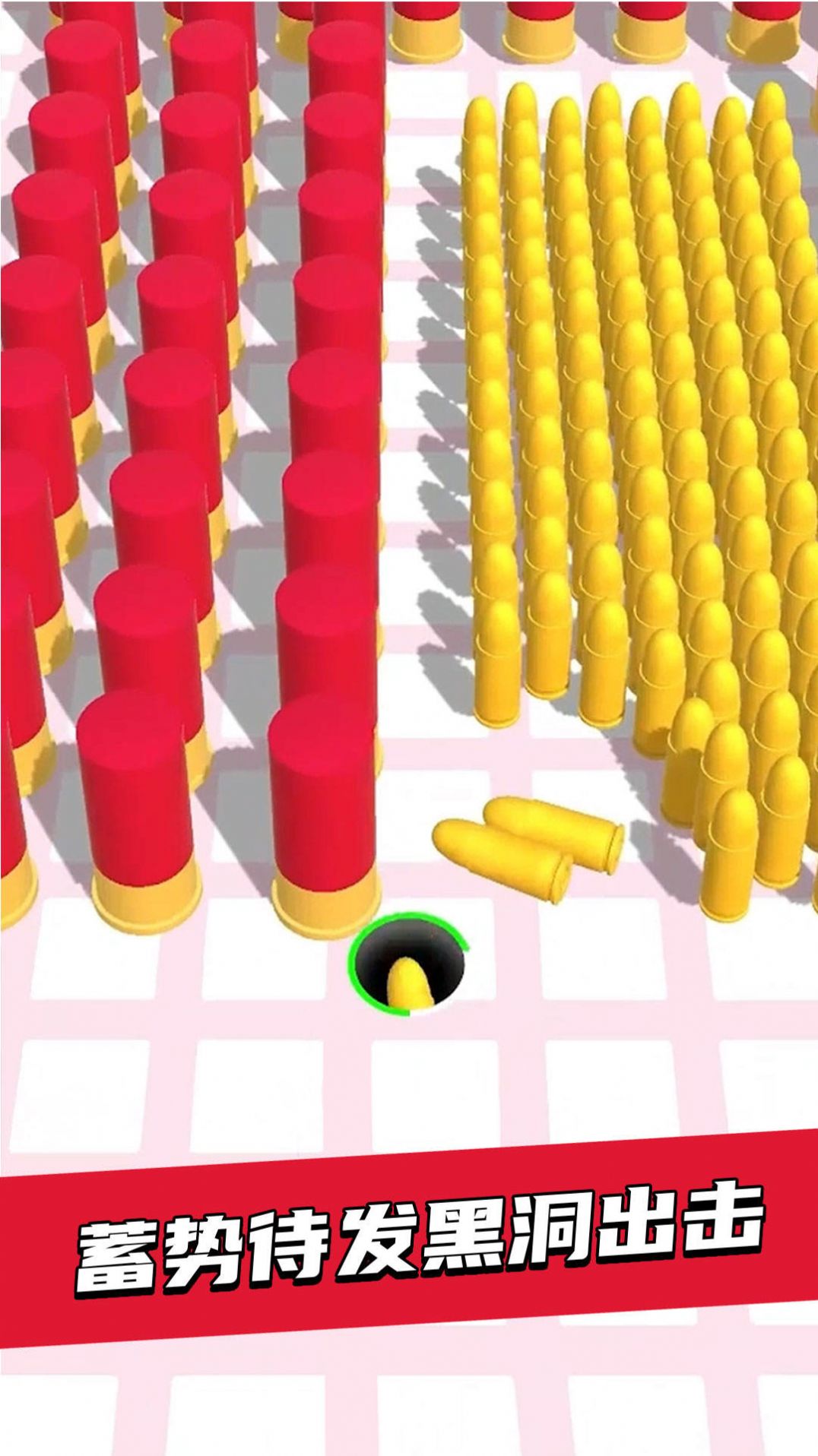 全面子弹射击-图1