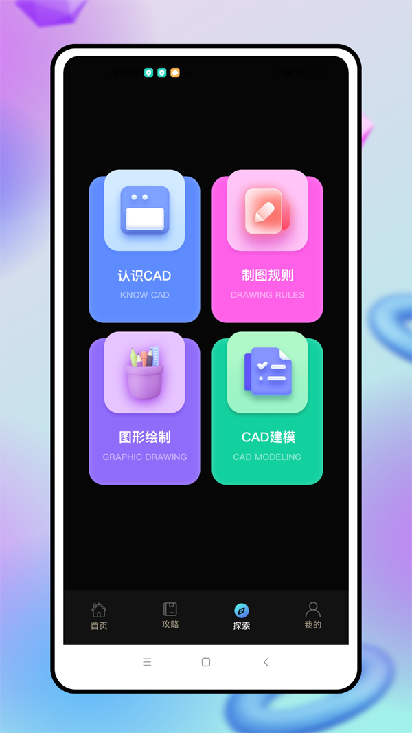 cad看图制作-图2