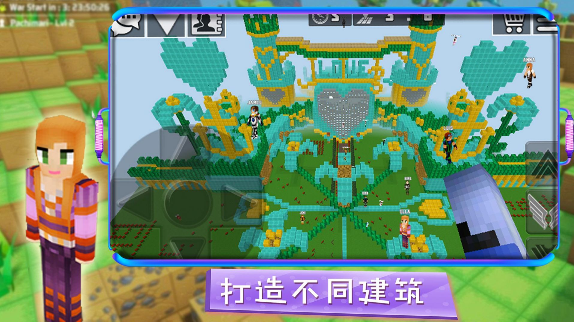 模拟方块人类世界-图1