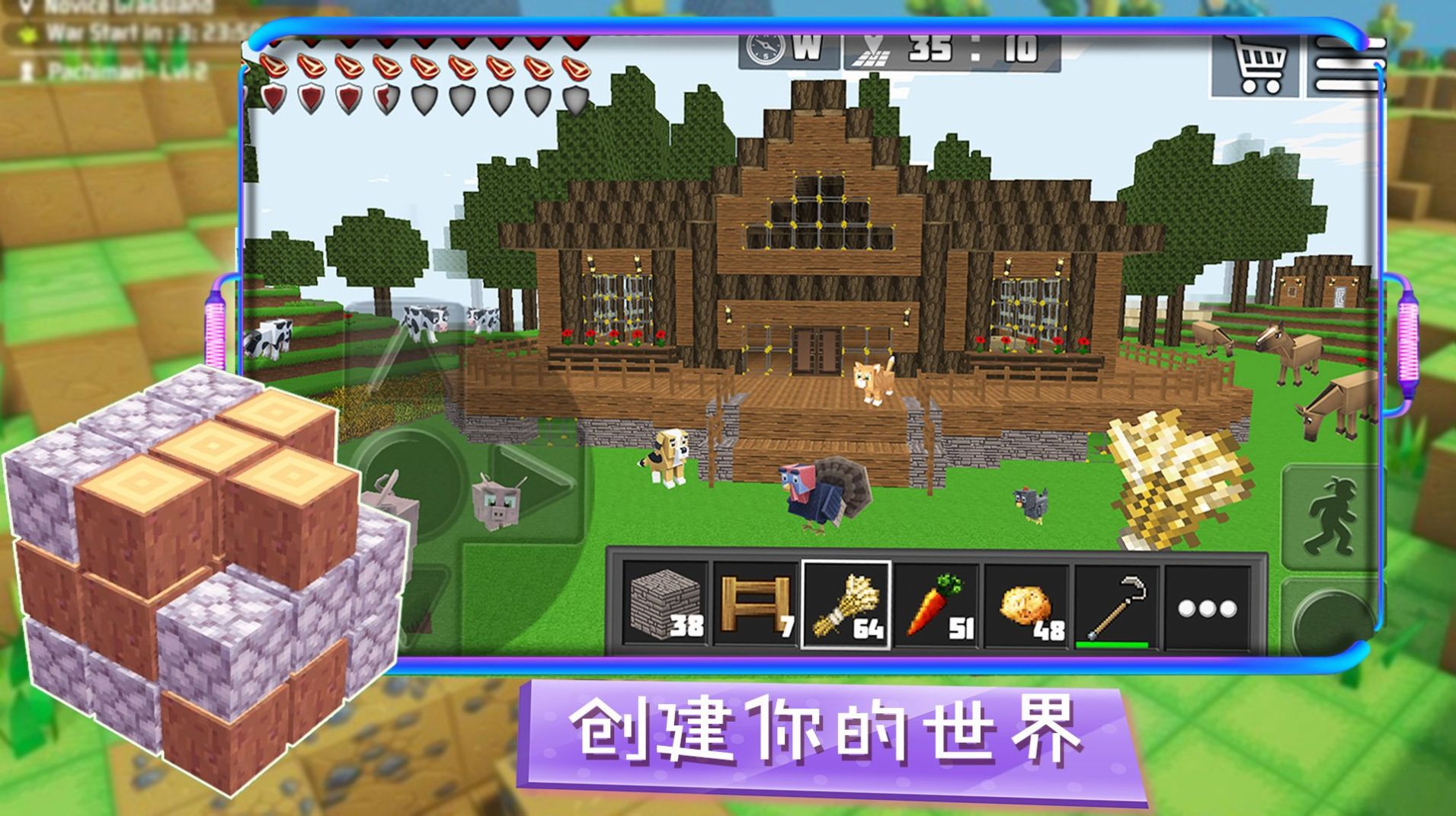 模拟方块人类世界-图2