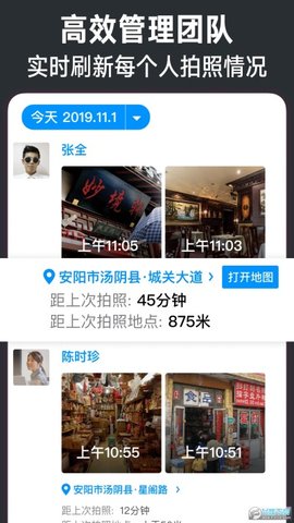 今日水印相机-图3