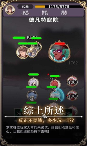 漫漫家族之旅-图1