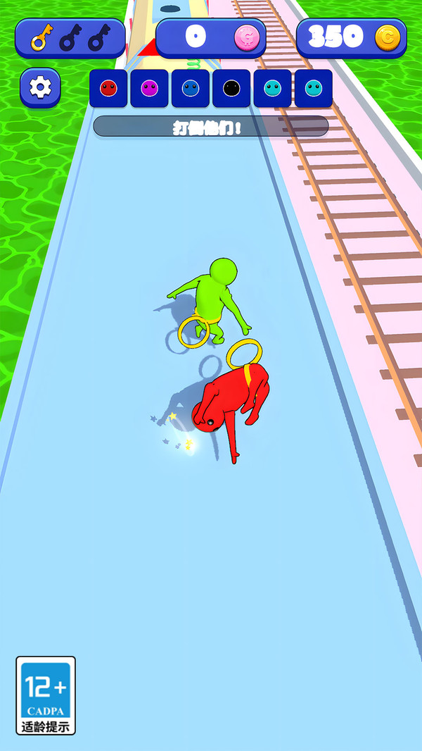 格斗大作战-图1