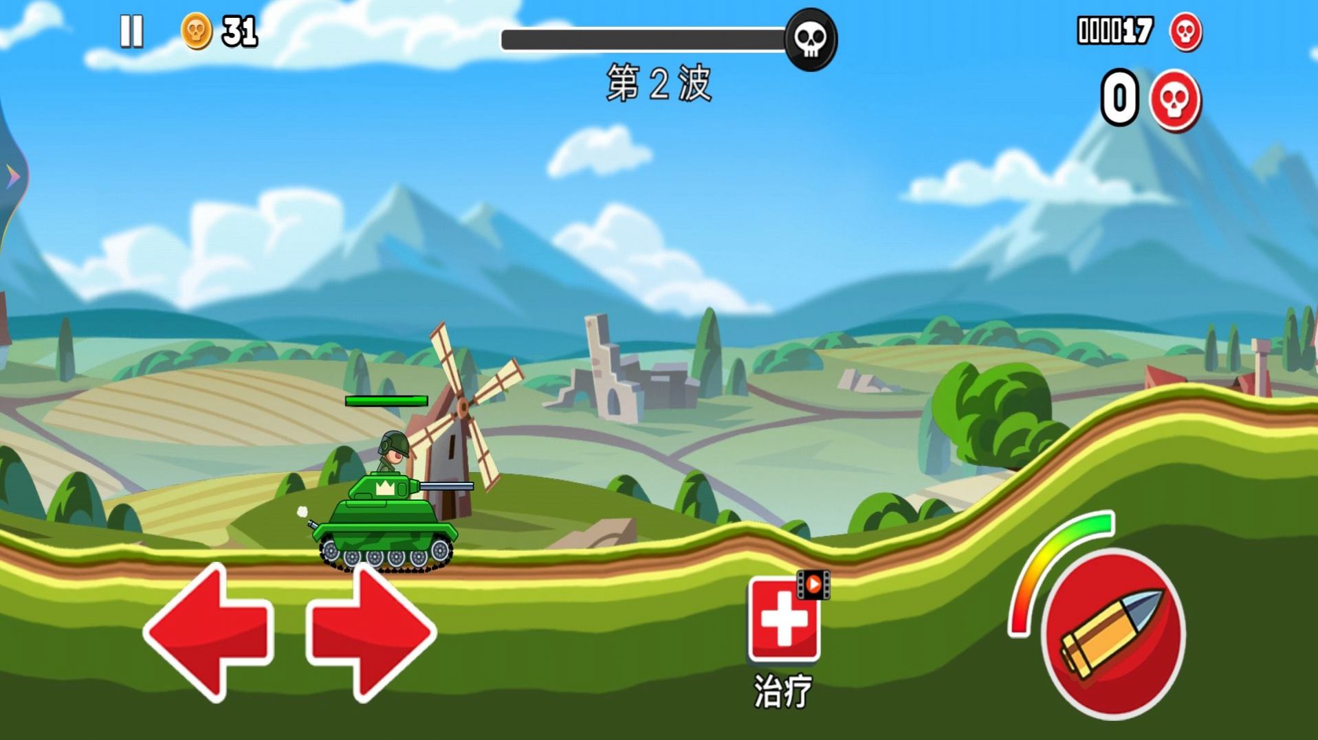 王者坦克大战-图1