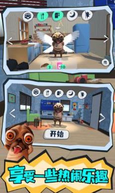 会说话的神烦狗-图1