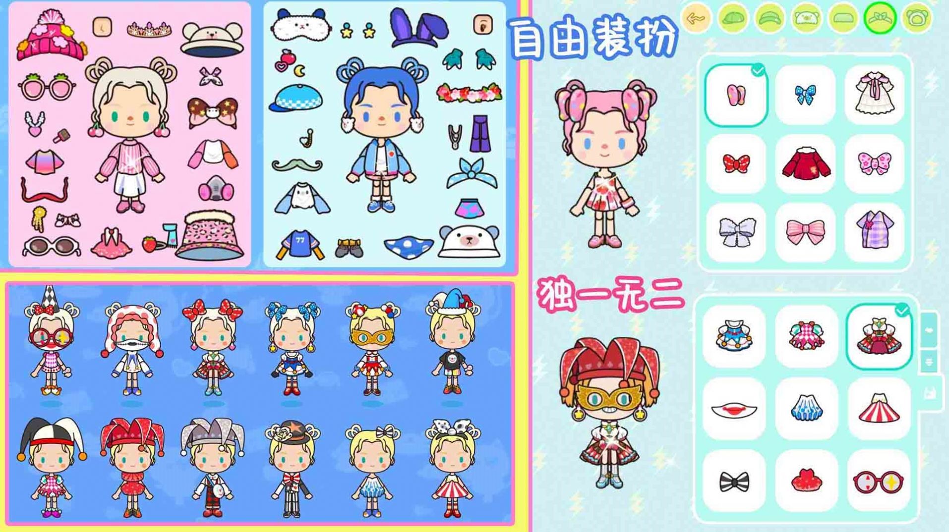 米加时光小镇-图2