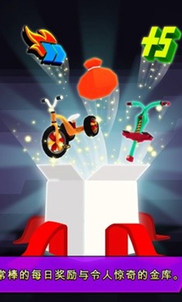 地铁小子跑酷-图2