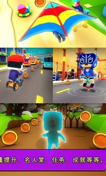 地铁小子跑酷-图1