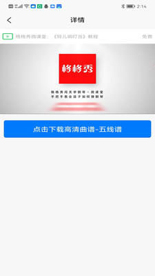 格格秀作业-图3