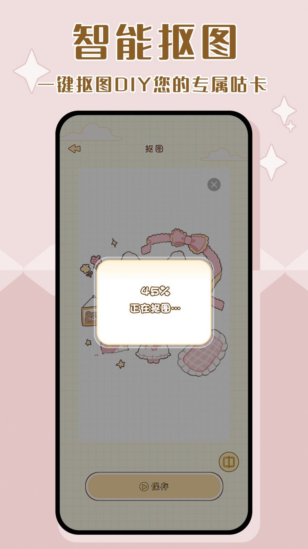 千本咕卡笔记-图2