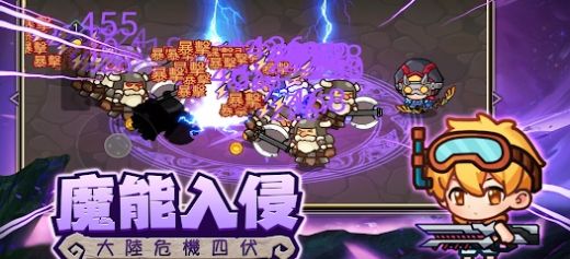 地下城勇者跑酷勇者-图3