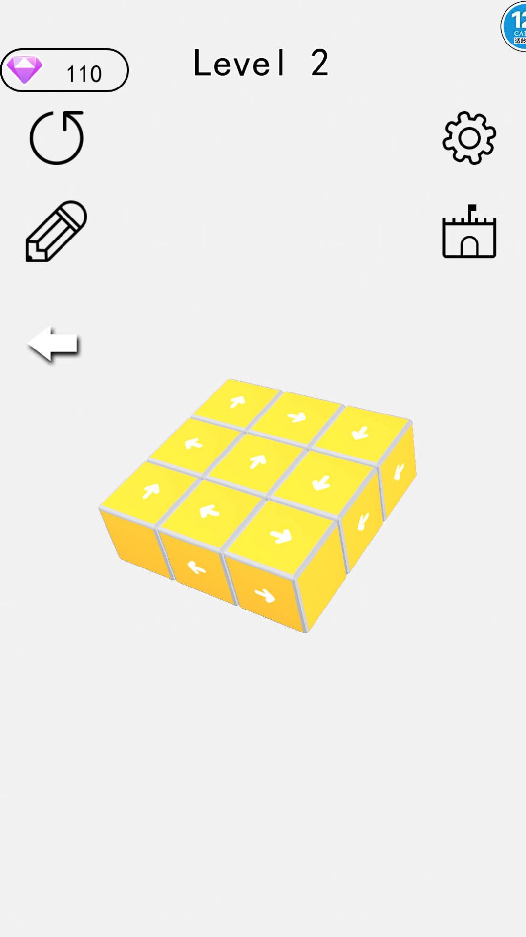 闯关合成模拟器-图1