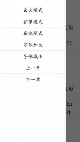 初中趣味英语-图1