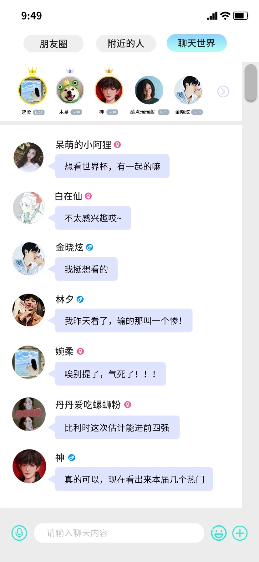 小纸鹤聊天-图1