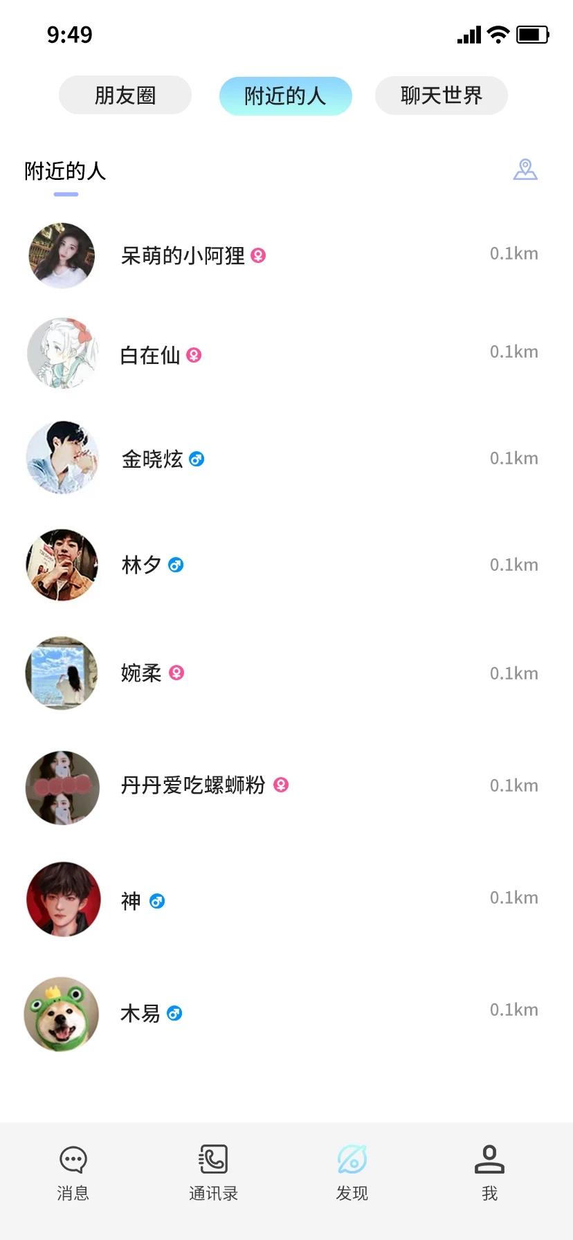 小纸鹤聊天-图2