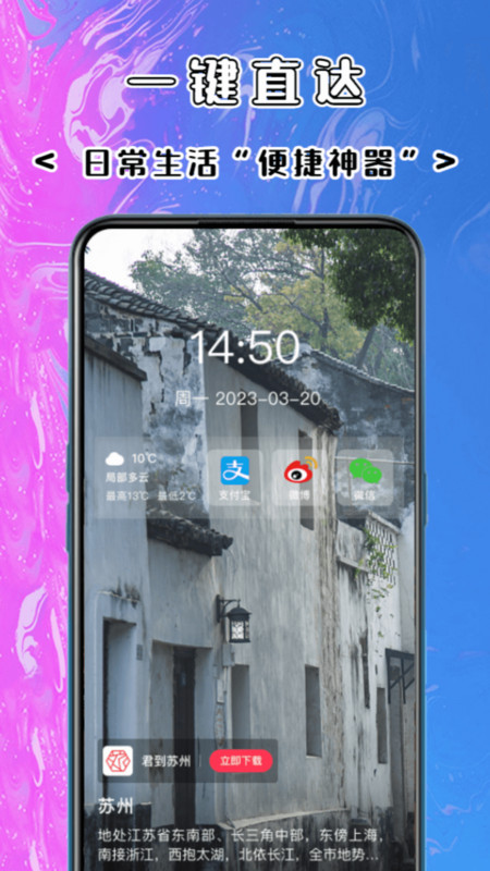 秀仕达短视频-图2