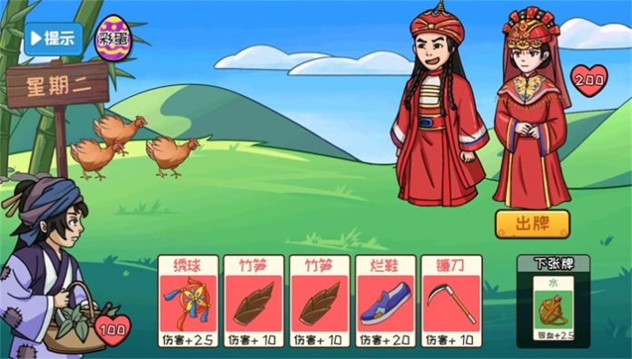 疯狂梗梗传-图1