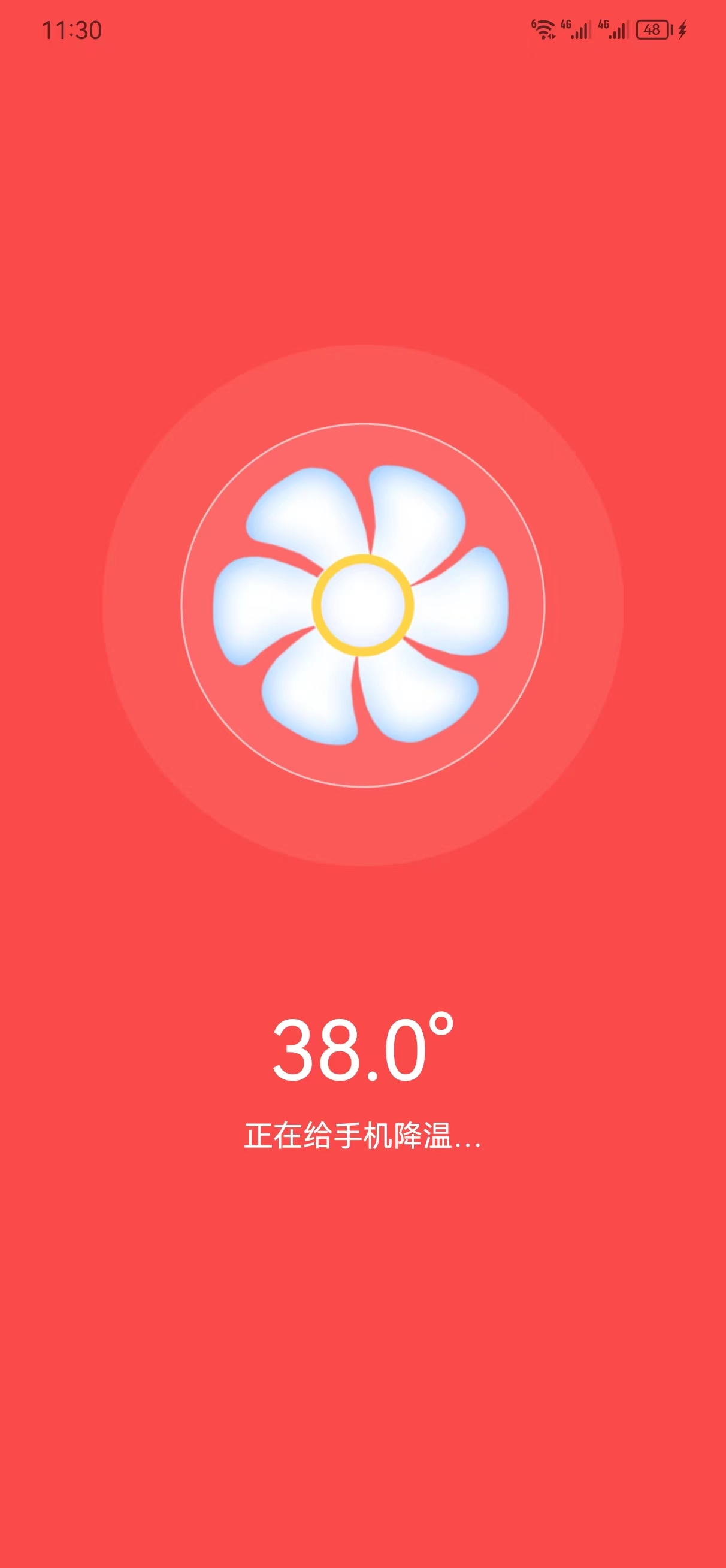 畅捷手机清理-图1