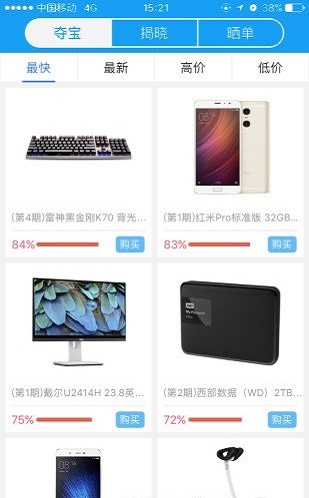 泡泡优惠券-图2