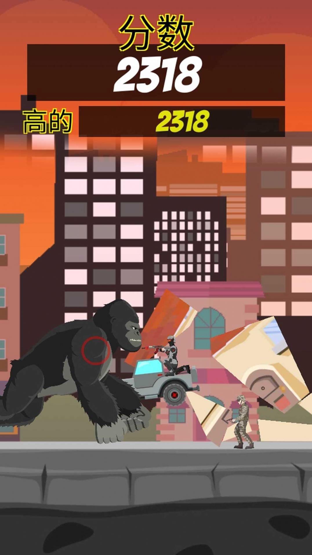 怪物进化进击和粉碎-图2