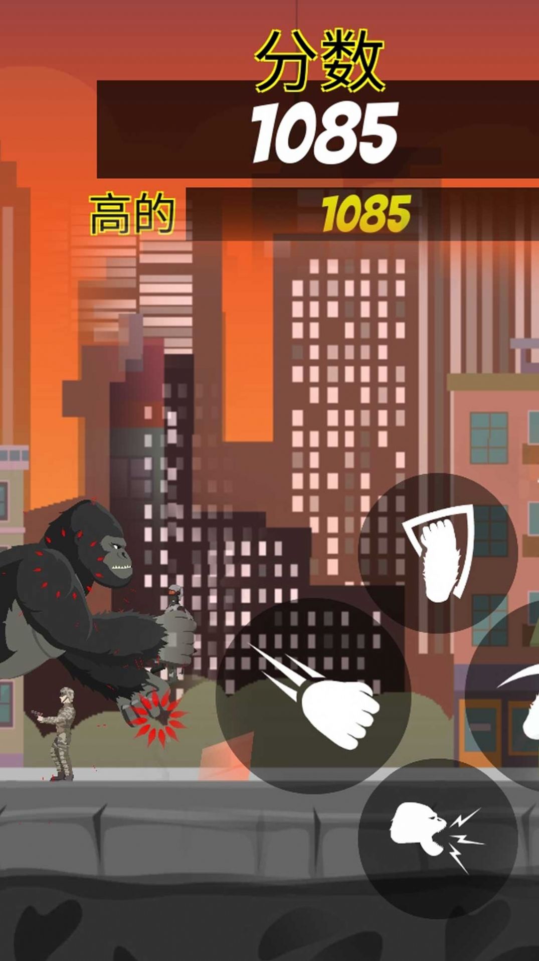 怪物进化进击和粉碎-图1